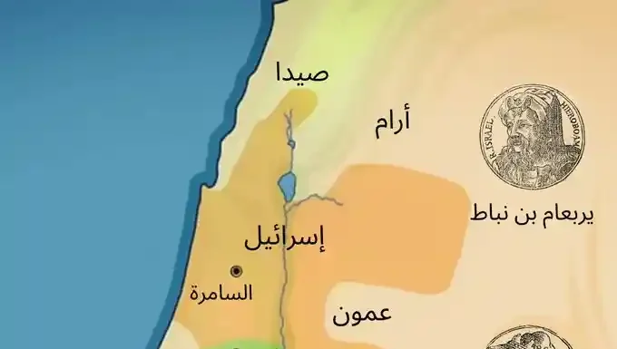 Το ισραηλινό ΥΠΕΞ δημοσίευσε χάρτη με «βιβλικά εδάφη» σε Παλαιστίνη, Ιορδανία, Συρία και Λίβανο Το ισραηλινό ΥΠΕΞ δημοσίευσε χάρτη με «βιβλικά εδάφη» σε Παλαιστίνη Ιορδανία Συρία και Λίβανο