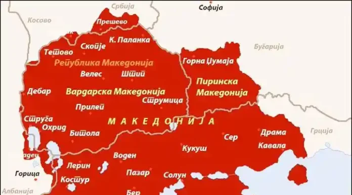 Iανουάριος 1949, Απόφαση 5ης Ολομέλειας της Κ.Ε. του ΚΚΕ: «Ο μακεδονικός λαός θα βρει την πλήρη εθνική αποκατάστασή του». Iανουάριος 1949: Απόφαση 5ης Ολομέλειας της Κ.Ε. του ΚΚΕ: «Ο μακεδονικός λαός θα βρει την πλήρη εθνική αποκατάστασή του»