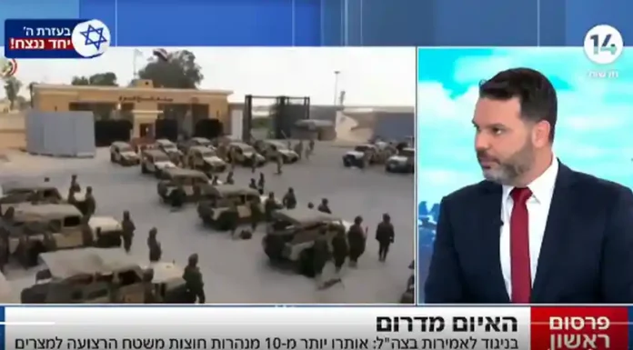 Το Ισραήλ αρχίζει να υποκινεί την Αίγυπτο και συγκεκριμένα το Σινά Το Ισραήλ αρχίζει να υποκινεί την Αίγυπτο και συγκεκριμένα το Σινά