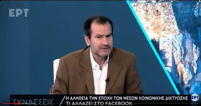 Η δικτατορία των δήθεν ειδικών
