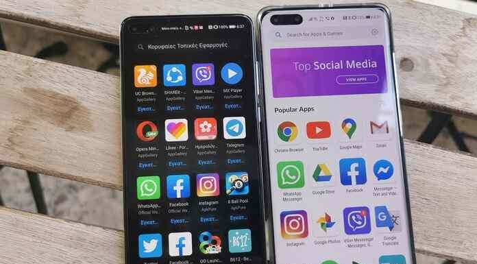 Διαγράψτε αυτές τις εφαρμογές από το κινητό σας – Κλέβουν τα προσωπικά σας στοιχεία Διαγράψτε αυτές τις εφαρμογές από το κινητό σας – Κλέβουν τα προσωπικά σας στοιχεία