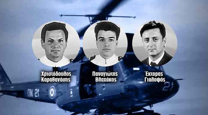 Να αποκατασταθεί η ιστορική αλήθεια και η μνήμη των τριών πεσόντων του ΠΝ στα Ίμια Να αποκατασταθεί η ιστορική αλήθεια και η μνήμη των τριών πεσόντων του ΠΝ στα Ίμια