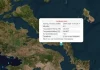 Σεισμός 4,4 Ρίχτερ στην Εύβοια – Ανησυχία για την σεισμική-ηφαιστειακή δραστηριότητα στην Ελλάδα Σεισμός 4,4 Ρίχτερ στην Εύβοια – Ανησυχία για την σεισμική-ηφαιστειακή δραστηριότητα στην Ελλάδα