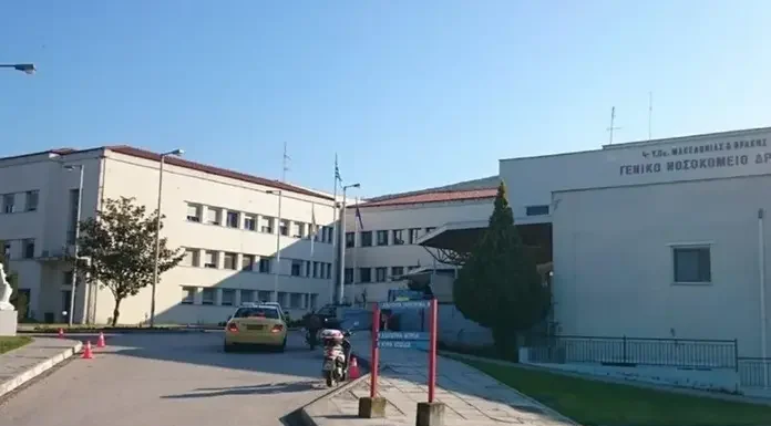 Η Παθολογική Κλινική της Δράμας μόνο με μια εναπομείνασα γιατρό – Η λύση Η Παθολογική Κλινική της Δράμας μόνο με μια εναπομείνασα γιατρό - Η λύση