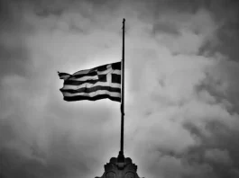 Εθνικό πένθος: Τι κλείνει και τι συμβαίνει με τα σχολεία – Για ποιους έχει κηρυχθεί; Εθνικό πένθος: Τι κλείνει και τι συμβαίνει με τα σχολεία – Για ποιους έχει κηρυχθεί;