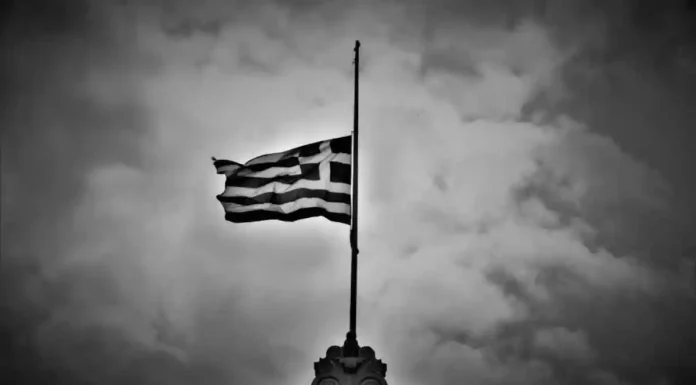 Εθνικό πένθος: Τι κλείνει και τι συμβαίνει με τα σχολεία – Για ποιους έχει κηρυχθεί; Εθνικό πένθος: Τι κλείνει και τι συμβαίνει με τα σχολεία – Για ποιους έχει κηρυχθεί;