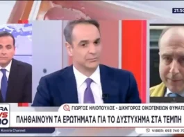 Το μπάζωμα στα Τέμπη έγινε με ΜΑΥΡΑ ΧΡΗΜΑΤΑ - Ηλιόπουλος: Ο Μητσοτάκης είναι επίορκος, δεν μπορεί να παραμένει στη θέση του Πρωθυπουργού