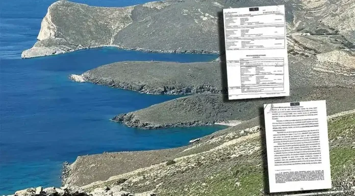 Το κράτος διεκδικεί εκβιαστικά εκτάσεις Ελλήνων πολιτών Το κράτος διεκδικεί εκβιαστικά εκτάσεις Ελλήνων πολιτών