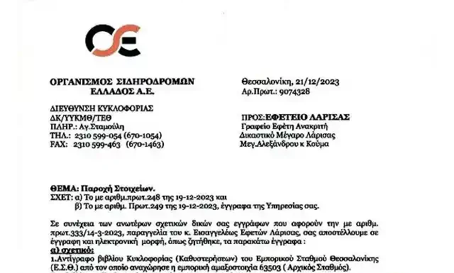 Κοκοτσάκης: Η ΑΜΑΞΟΣΤΟΙΧΙΑ ΦΑΝΤΑΣΜΑ Η ΑΜΑΞΟΣΤΟΙΧΙΑ ΦΑΝΤΑΣΜΑ