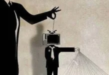 ΜΜΕ: Πώς με την χρήση των «κατάλληλων» λέξεων βάζουν για «ύπνο» ολόκληρους λαούς ΜΜΕ: Πώς με την χρήση των «κατάλληλων» λέξεων βάζουν για «ύπνο» ολόκληρους λαούς