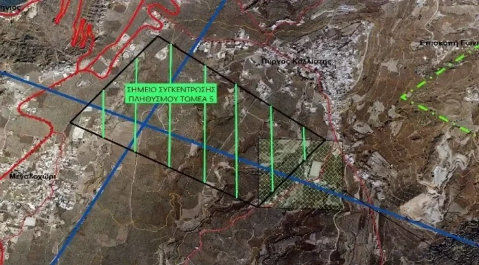 Σαντορίνη και Αμοργός: τα σημεία συγκέντρωσης πληθυσμού για περίπτωση ανάγκης Σαντορίνη και Αμοργός: τα σημεία συγκέντρωσης πληθυσμού για περίπτωση ανάγκης