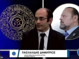 Η εξωτερική πολιτική είναι θεμέλιο ενός κράτους Η εξωτερική πολιτική είναι θεμέλιο ενός κράτους