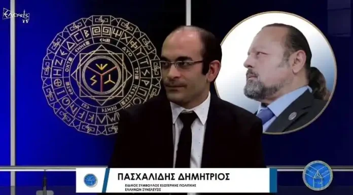 Η εξωτερική πολιτική είναι θεμέλιο ενός κράτους Η εξωτερική πολιτική είναι θεμέλιο ενός κράτους