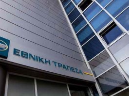 Εθνική Τράπεζα: Αυτόματη χρέωση 0,80 ευρώ το μήνα στους χρήστες e-banking – Πώς να την απενεργοποιήσετε σε 3 βήματα