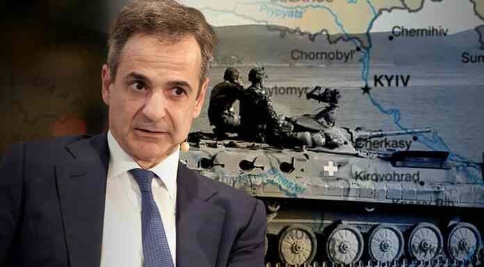 Σε ανυπαρξία και διεθνή ανυποληψία η κυβέρνηση Μητσοτάκη -έδωσε τα μισά πυρομαχικά των νησιών για την Ουκρανία και δεν εισέπραξε τίποτα! Σε ανυπαρξία και διεθνή ανυποληψία η κυβέρνηση Μητσοτάκη -έδωσε τα μισά πυρομαχικά των νησιών για την Ουκρανία και δεν εισέπραξε τίποτα!