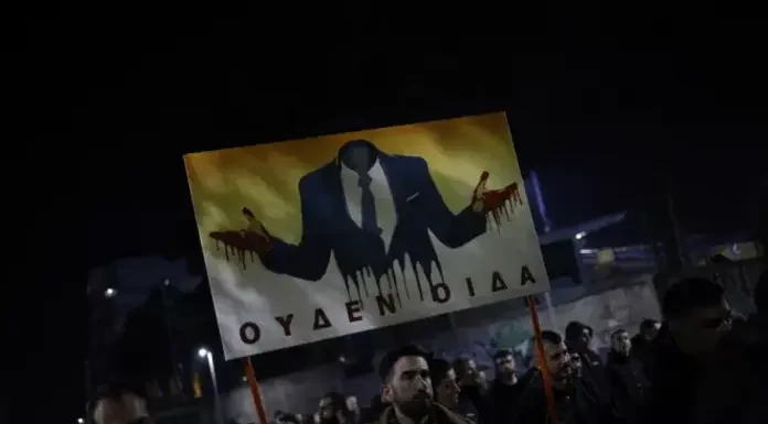 Έγκλημα στα Τέμπη:Συγκέντρωση έξω από τη βουλή-Λαοθάλασσα στο Σύνταγμα και επεισόδια! Έγκλημα στα Τέμπη:Συγκέντρωση έξω από τη βουλή-Λαοθάλασσα στο Σύνταγμα και επεισόδεια!