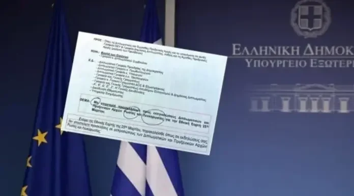 Ο Μητσοτάκης Συνεχίζει την Προσωπική «Κόντρα» με Ρωσία βάζοντας την Χώρα σε Περειπέτιες:Έγγραφο του ΥΠΕΞ για «μη πρόσκληση» διπλωματών της στην 25η Μαρτίου Ο Μητσοτάκης Συνεχίζει την «Κόντρα» με Ρωσία βάζοντας την Χώρα σε Περειπέτιες:Έγγραφο του ΥΠΕΞ για «μη πρόσκληση» διπλωματών της στην 25η Μαρτίου