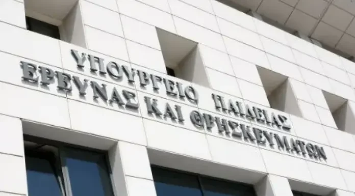 Απίστευτο:Υπουργείο Παιδείας και Τρ.Πειραιώς σε συνεργασία για την καταστροφή της ελληνικής γλώσσας!! Απίστευτο:Υπουργείο Παιδείας και Τρ.Πειραιώς σε συνεργασία για την καταστροφή της ελληνικής γλώσσας!!