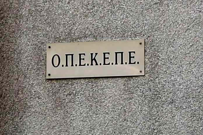 ΟΠΕΚΕΠΕ: Διώκουν την υπάλληλο που αποκάλυψε το σκάνδαλο με τις αγροτικές επιδοτήσεις