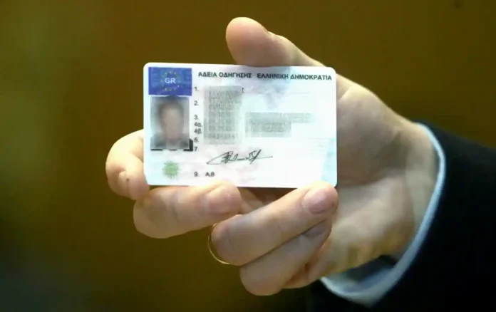 Δίπλωμα οδήγησης: Οι αλλαγές που «έρχονται» σε Ελλάδα και Ευρώπη – Ποιους αφορούν