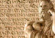 Εσείς ποιες αρχαίες ελληνικές φράσεις χρησιμοποιείτε σήμερα; Εσείς ποιες αρχαίες ελληνικές φράσεις χρησιμοποιείτε σήμερα;