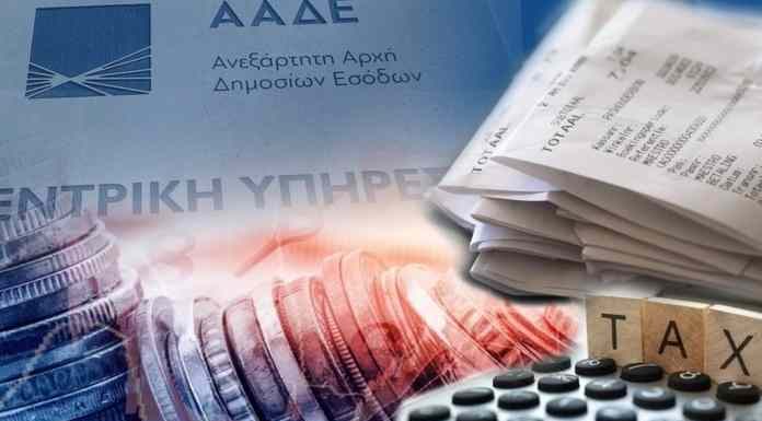 Έρχεται ψηφιακό «φακέλωμα» για επαγγελματίες και πελάτες – Η Εφορία θα «σκανάρει» τις συναλλαγές Έρχεται ψηφιακό «φακέλωμα» για επαγγελματίες και πελάτες - Η Εφορία θα «σκανάρει» τις συναλλαγές