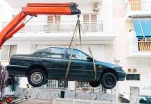 ποια οχήματα θεωρούνται εγκαταλελειμμένα- και πότε τοποθετείται το αυτοκόλλητο ειδοποίησης Ποια οχήματα θεωρούνται εγκαταλελειμμένα- και πότε τοποθετείται το αυτοκόλλητο ειδοποίησης