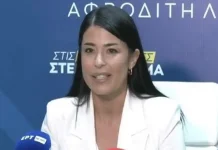 Σοβαρή καταγγελία για Λατινοπούλου: Πλαστογράφησαν τα στοιχεία μου στην ιδρυτική διακήρυξη, λέει μάρτυρας Σοβαρή καταγγελία για Λατινοπούλου: Πλαστογράφησαν τα στοιχεία μου στην ιδρυτική διακήρυξη, λέει μάρτυρας