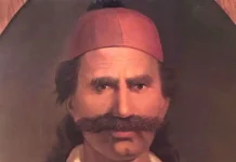 Οδυσσέας Ανδρούτσος σε γράμμα του προς τον Θεόδωρο Νέγρη, Φαναριώτη πολιτικό και Προέδρο του «Αρείου Πάγου» Οδυσσέας Ανδρούτσος σε γράμμα του προς τον Θεόδωρο Νέγρη Φαναριώτη πολιτικό και Προέδρο του «Αρείου Πάγου»