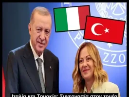 Σκηνικά Μικρασιατικής Εκστρατείας του 1920 ζει ξανά η Ελλάδα