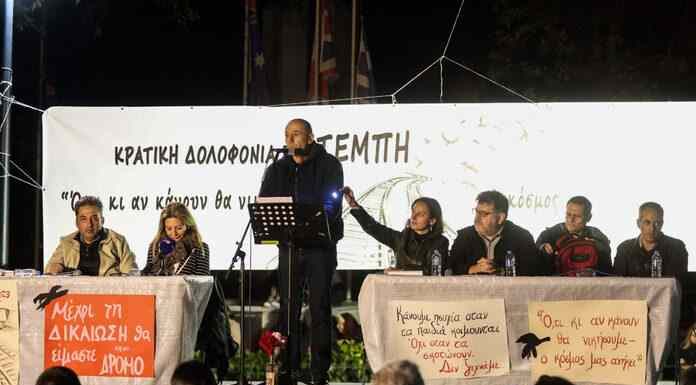 Έγκλημα στα Τέμπη: «Ήρθε η στιγμή να σου το πω» – Ο Β.Κοκοτσάκης αποκάλυψε τα τελευταία λόγια θυμάτων Έγκλημα στα Τέμπη: «Ήρθε η στιγμή να σου το πω» – Ο Β.Κοκοτσάκης αποκάλυψε τα τελευταία λόγια θυμάτων