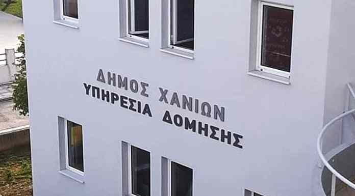 Πολεοδομία Χανίων:Γρονθοκόπησαν υπάλληλο και τον αντιδήμαρχο! Πολεοδομία Χανίων:Γρονθοκόπησαν υπάλληλο και τον αντιδήμαρχο!