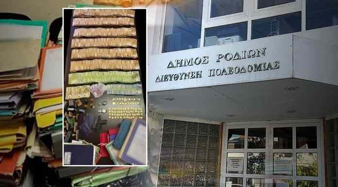 Περίπτωση πολεοδομίας Ρόδου:Πώς αστυνομικοί και δημοσιογράφοι δημιουργούν «θόρυβο» προς αποπροσανατολισμό της κοινής γνώμης! Περίπτωση πολεοδομίας Ρόδου:Πώς αστυνομικοί και δημοσιογράφοι δημιουργούν «θόρυβο» προς αποπροσανατολισμό της κοινής γνώμης!