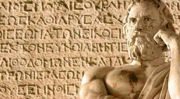 «Αιέν Αριστεύειν και Υπείροχον Έμμεναι Άλλων»Τι σημαίνει η αρχαία ελληνική φράση; «Αιέν Αριστεύειν και Υπείροχον Έμμεναι Άλλων»Τι σημαίνει η αρχαία ελληνική φράση;