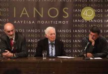 Ποιοι οι “τυμβωρύχοι” και ποιοι οι πολιτικοί “αλήτες”; Ποιοι οι “τυμβωρύχοι” και ποιοι οι πολιτικοί “αλήτες”;