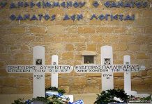 ΕΟΚΑ: Ο αγώνας για την Ένωση ΕΟΚΑ: Ο αγώνας για την Ένωση