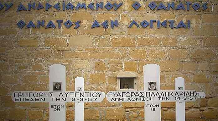 ΕΟΚΑ: Ο αγώνας για την Ένωση ΕΟΚΑ: Ο αγώνας για την Ένωση