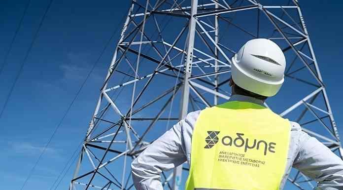 Περίεργο…Ο ΑΔΜΗΕ ζητά από τους παραγωγούς να σταματήσουν προσωρινά την παραγωγή ρεύματος λόγω χαμηλής ζήτησης!!! Περίεργο...-Ο ΑΔΜΗΕ ζητά από τους παραγωγούς να σταματήσουν προσωρινά την παραγωγή ρεύματος λόγω χαμηλής ζήτησης!!!
