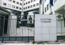 Ελεγκτικό Συνέδριο: Πόρισμα αναδεικνύει το «μπάχαλο» που επικρατεί στη δημόσια διοίκηση Ελεγκτικό Συνέδριο: Πόρισμα αναδεικνύει το «μπάχαλο» που επικρατεί στη δημόσια διοίκηση