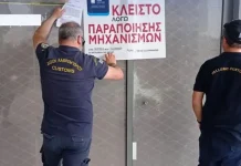 Τα βενζινάδικα της απάτης –Δείτε ποιά είναι και πως έκλεβαν τους οδηγούς Τα βενζινάδικα της απάτης –Δείτε ποιά είναι και πως έκλεβαν τους οδηγούς