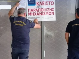 Τα βενζινάδικα της απάτης –Δείτε ποιά είναι και πως έκλεβαν τους οδηγούς Τα βενζινάδικα της απάτης –Δείτε ποιά είναι και πως έκλεβαν τους οδηγούς