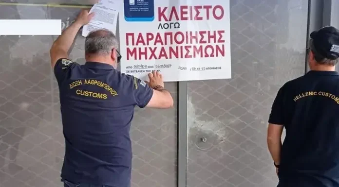 Τα βενζινάδικα της απάτης –Δείτε ποιά είναι και πως έκλεβαν τους οδηγούς Τα βενζινάδικα της απάτης –Δείτε ποιά είναι και πως έκλεβαν τους οδηγούς