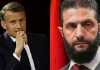 Ε.Μακρόν:«Νομιμοποίησε» τον τρομοκράτη ισλαμιστή ηγέτη της Συρίας Αλ Τζολάνι για να τον υποδεχθεί! Ε.Μακρόν:«Νομιμοποίησε» τον τρομοκράτη ισλαμιστή ηγέτη της Συρίας Αλ Τζολάνι για να τον υποδεχθεί!