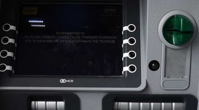 Τράπεζες: Τέλος στην ανάληψη μετρητών με κάρτα στα ΑΤΜ σύντομα! – Πώς θα γίνεται Τράπεζες: Τέλος στην ανάληψη μετρητών με κάρτα στα ΑΤΜ σύντομα! – Πώς θα γίνεται