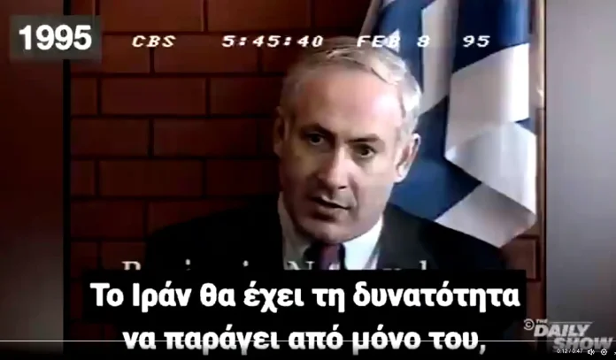 Δείτε εδώ τον τσαρλατάνο του αιώνα. Πάει να ξεκινήσει 3ο Παγκόσμιο Πόλεμο με τα ίδια ψέματα που λέει 30 χρόνια!