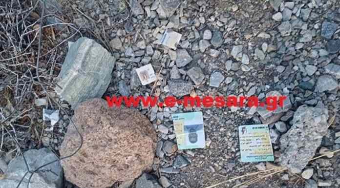 Σαφής η οδηγία προς λαθρομετανάστες:Καταστρέψτε οτιδήποτε αποδεικνύει την ταυτότητά σας όταν φτάσετε Ελλάδα! Σαφής η οδηγία προς λαθρομετανάστες:Καταστρέψτε οτιδήποτε αποδεικνύει την ταυτότητά σας όταν φτάσετε Ελλάδα!