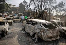 Δίκη για τη φωτιά στο Μάτι:Αθώοι Δούρου-Ψινάκης – “Ντροπή”, φώναζαν οι συγγενείς Δίκη για τη φωτιά στο Μάτι:Αθώοι Δούρου-Ψινάκης – “Ντροπή”, φώναζαν οι συγγενείς