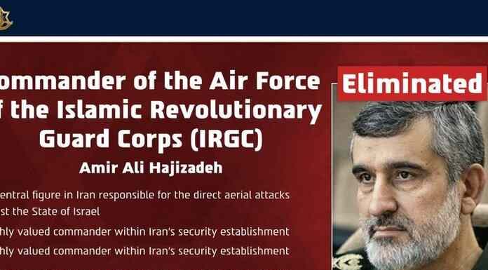 Ιράν:Εξοντώθηκε και ο επικεφαλής των Αεροδιαστημικών Δυνάμεων των IRGC! Ιράν:Εξοντώθηκε και ο επικεφαλής των Αεροδιαστημικών Δυνάμεων των IRGC!