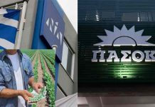 Το ΠΑΣΟΚ «λερώνει» τη Ν.Δ. Το ΠΑΣΟΚ «λερώνει» τη Ν.Δ.