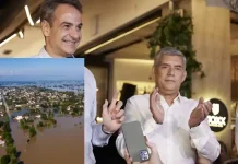 Είναι Επικίνδυνοι!!!Η Ε.Ε καταδικάζει την Ελλάδα για την παράλειψή της να ενημερώσει τα σχέδια για τη διαχείριση των κινδύνων πλημμύρας! Είναι Επικίνδυνοι-Η Ε.Ε καταδικάζει την Ελλάδα για την παράλειψή της να ενημερώσει τα σχέδια για τη διαχείριση των κινδύνων πλημμύρας!!